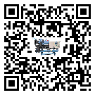 新疆風冷螺桿式冷水機有哪些安裝注意事項(2)