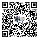 海南省水冷式冷水機系統的檢查工作該怎么做(1)