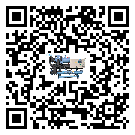 福建省加熱式冷水機高低壓開關故障原因及排除方法(1)