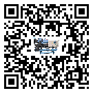 珠海市五金行業用低溫冷水機的特點與使用方法(2)