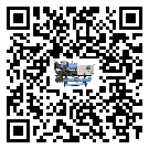 四川省工業螺桿式冷水機運行時的四大程序(1)