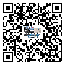 正藍旗冷水機是選擇風冷式的還是水冷式的