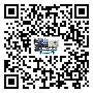 河源市工業常溫冷卻控溫設備運行時的四大程序(2)