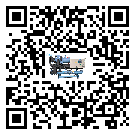 黑龍江省五金行業用低溫冷水機的特點與使用方法(2)