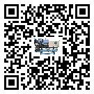 湖北省冷水機組的操作一定要規范才能有效運行