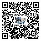 廣東省工業工業冷水機運行時的四大程序(2)