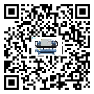 山西省工業加熱式冷水機運行時的四大程序(2)