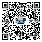 新疆維吾爾自治區機械行業用水冷式制冷機冷凝器污垢的清除方法