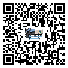 湖北省工業速凍機運行時的四大程序(2)